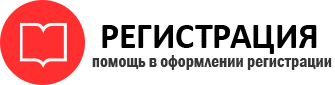 прописка в Белогорске id769392